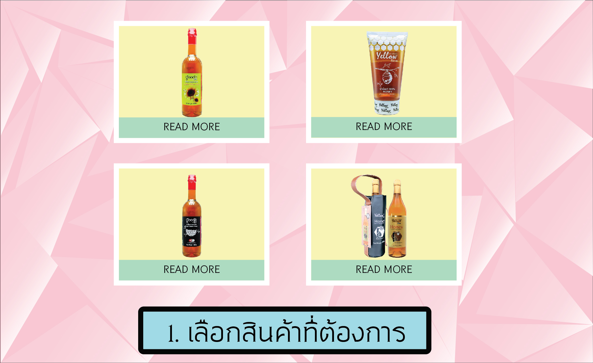 วิธีการสั่งซื้อ-02